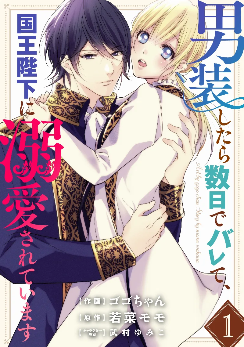 Volume 01