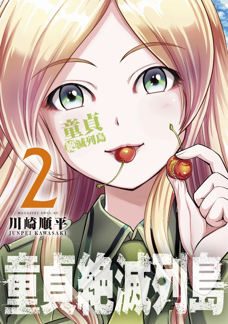 Volume 02