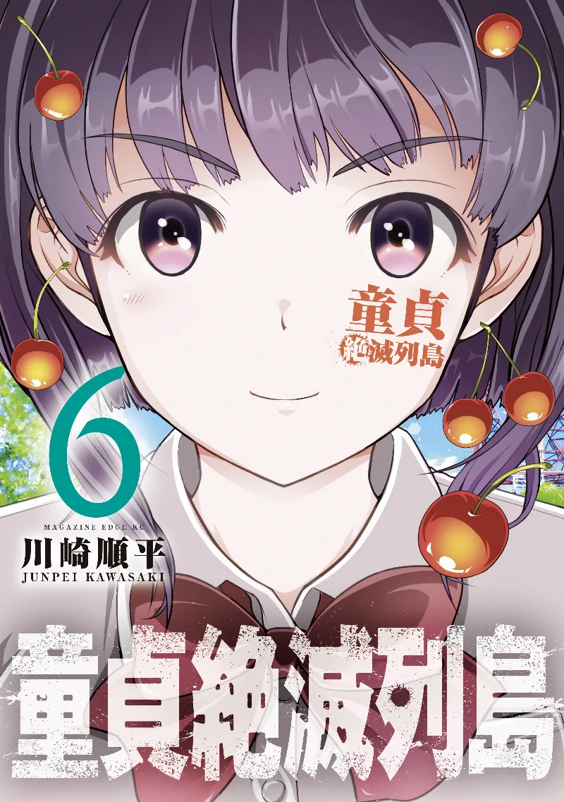 Volume 06