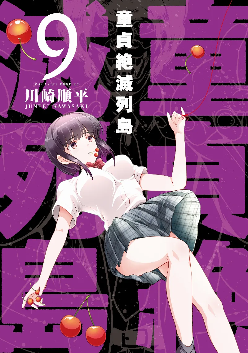 Volume 09