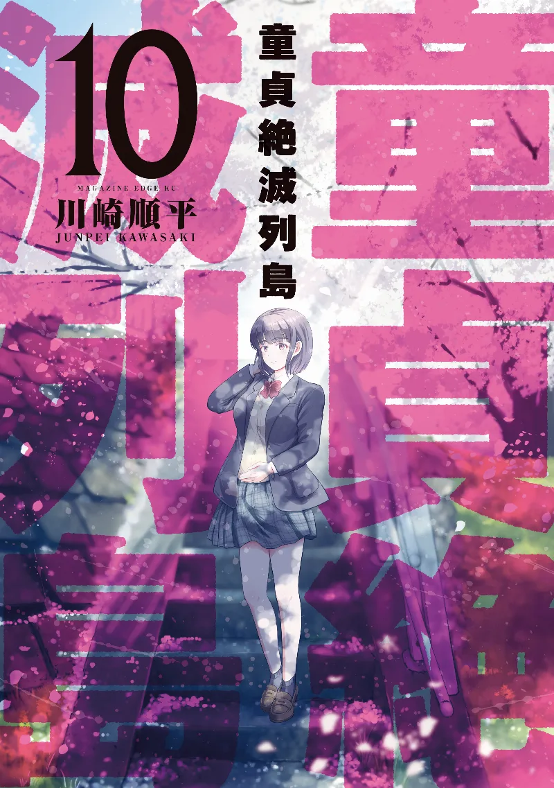 Volume 10