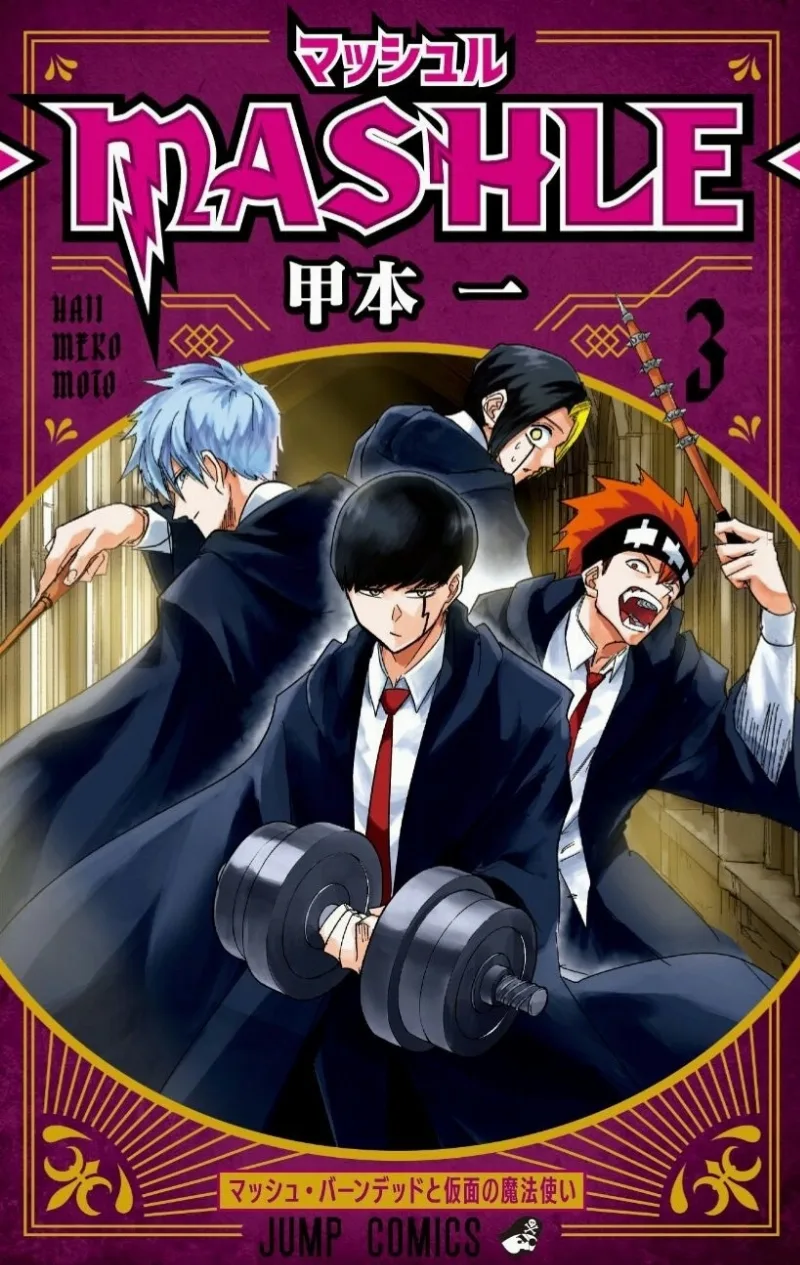 Volume 03