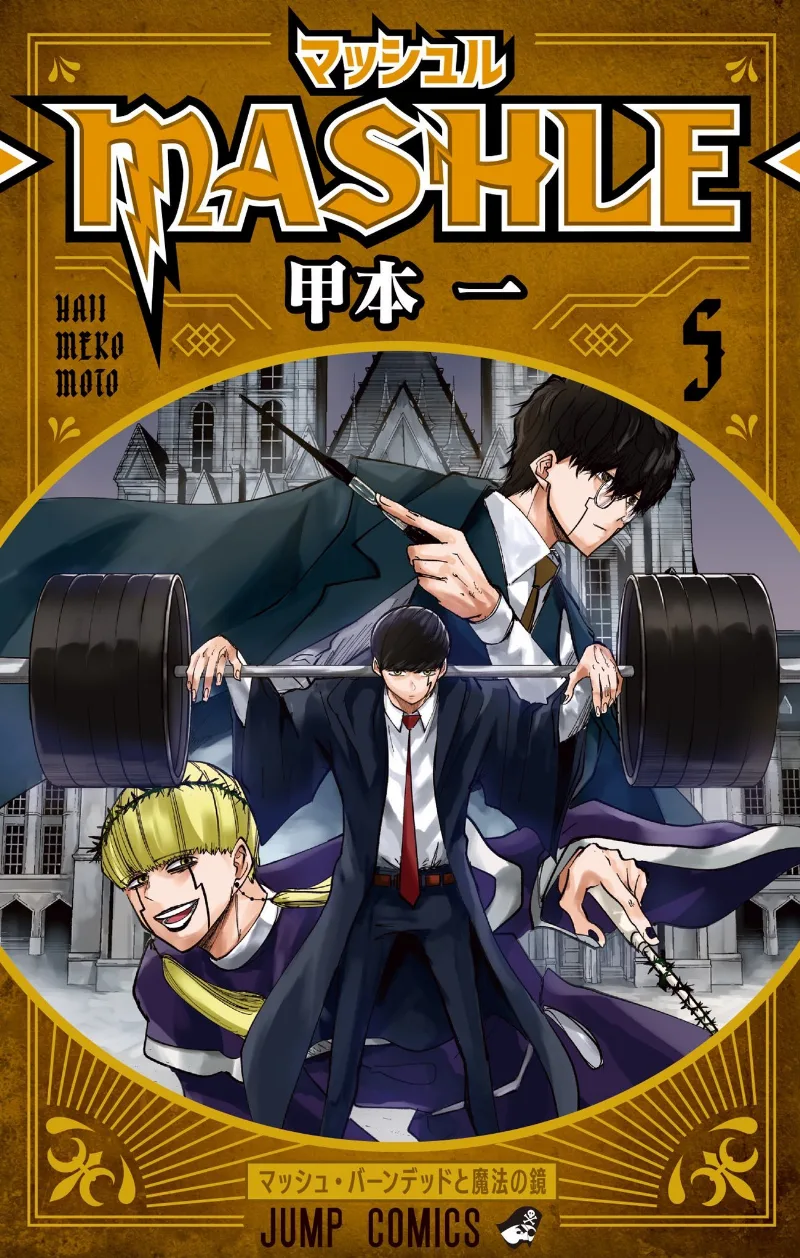 Volume 05