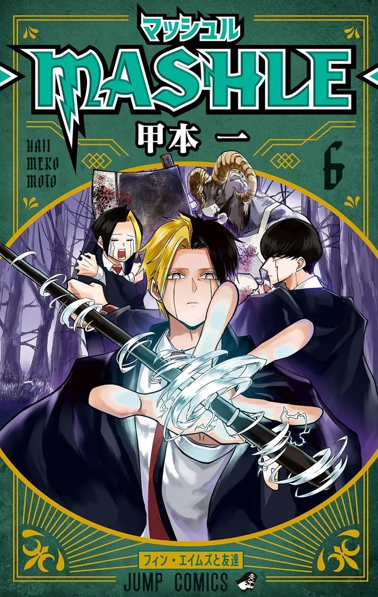 Volume 06