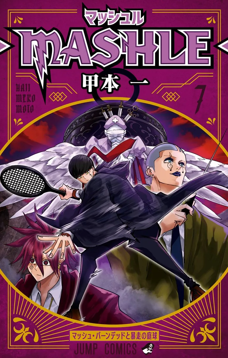 Volume 07