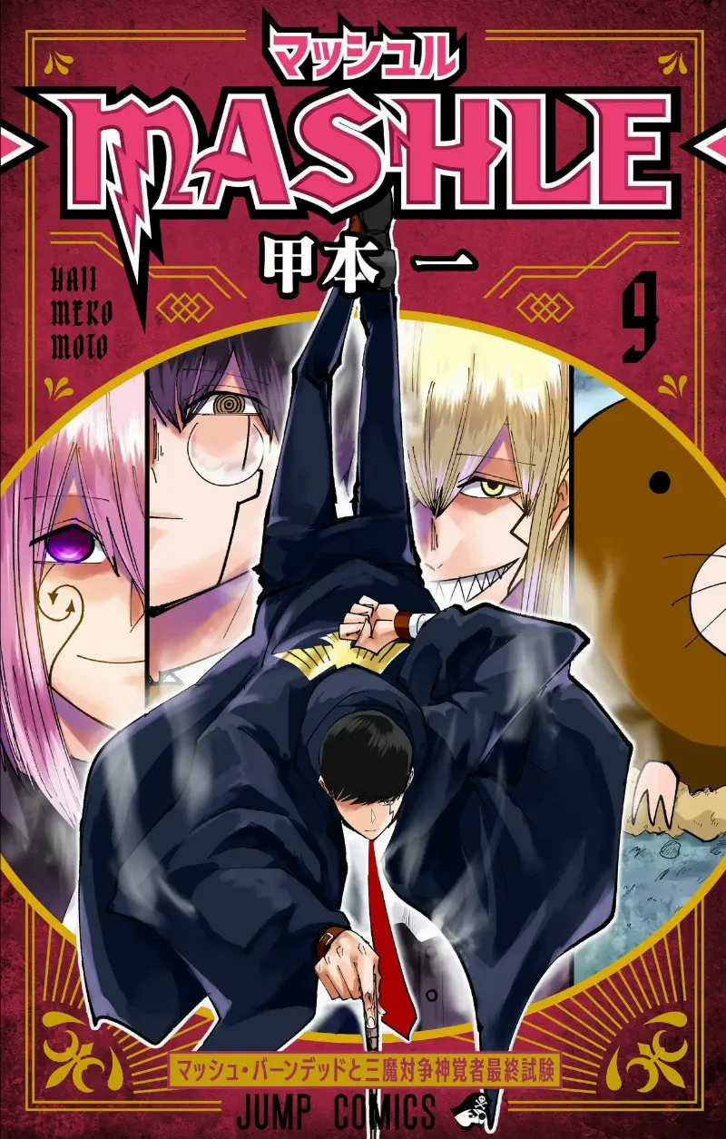 Volume 09