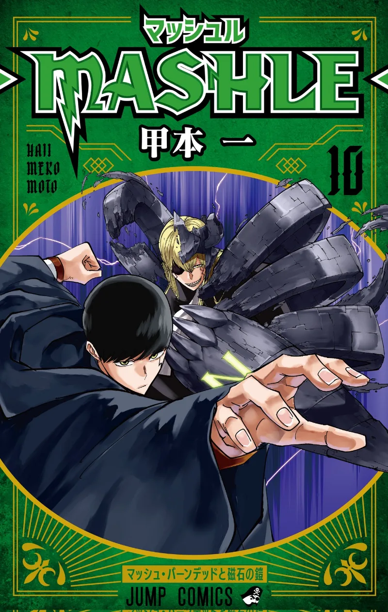 Volume 10