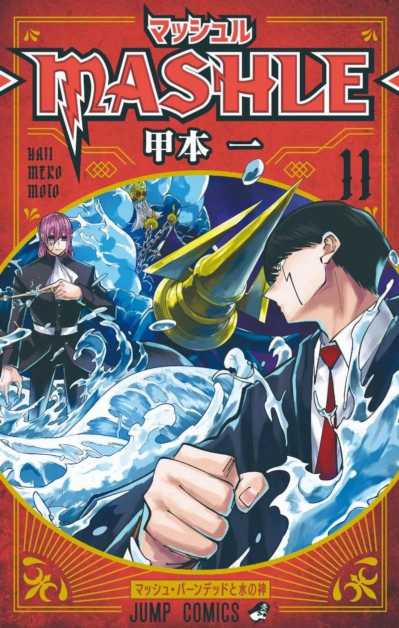 Volume 11