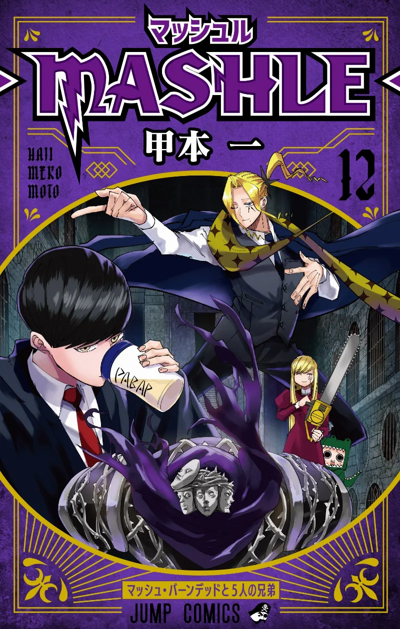Volume 12