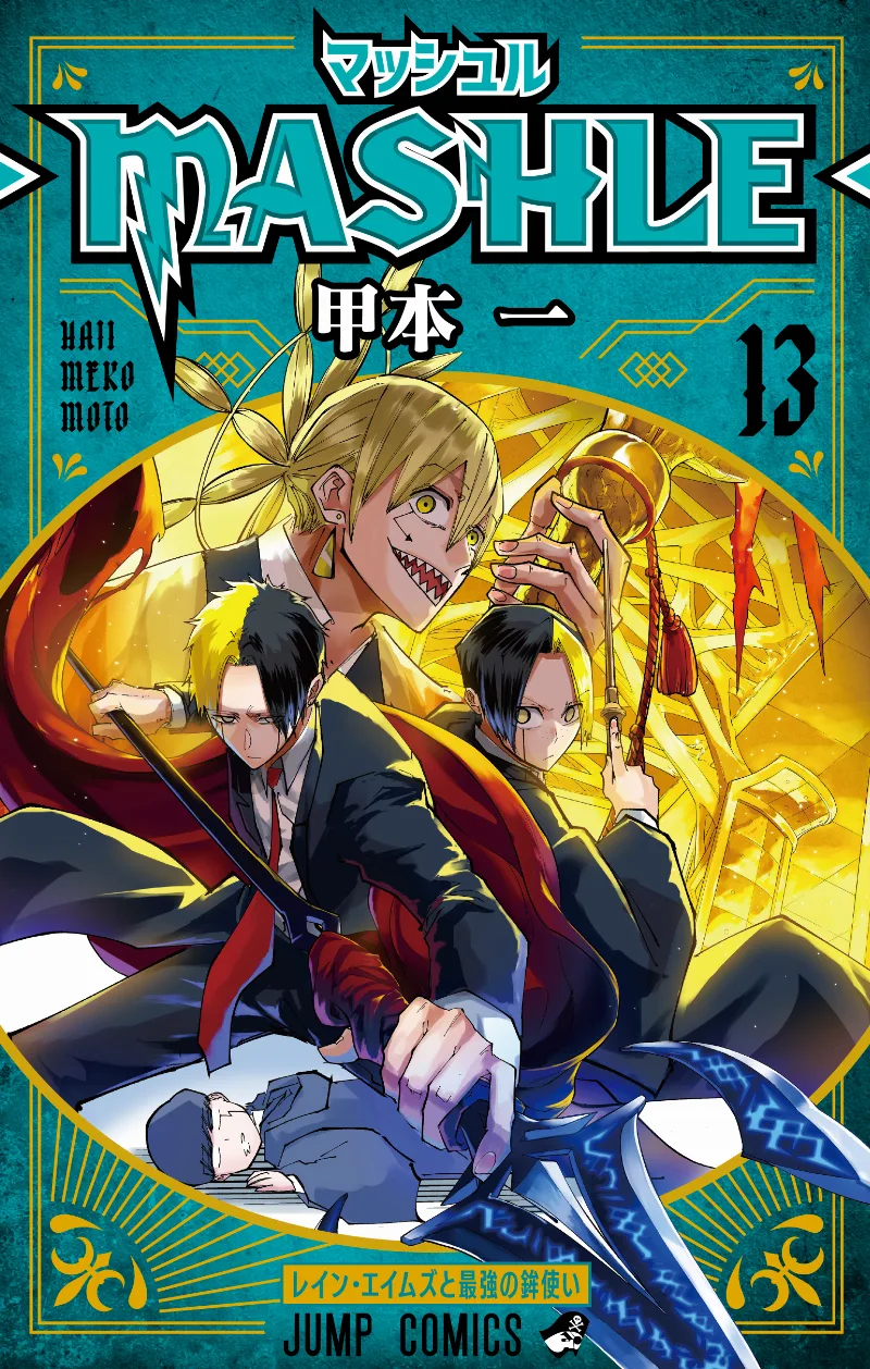 Volume 13