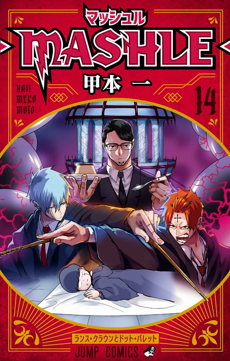 Volume 14
