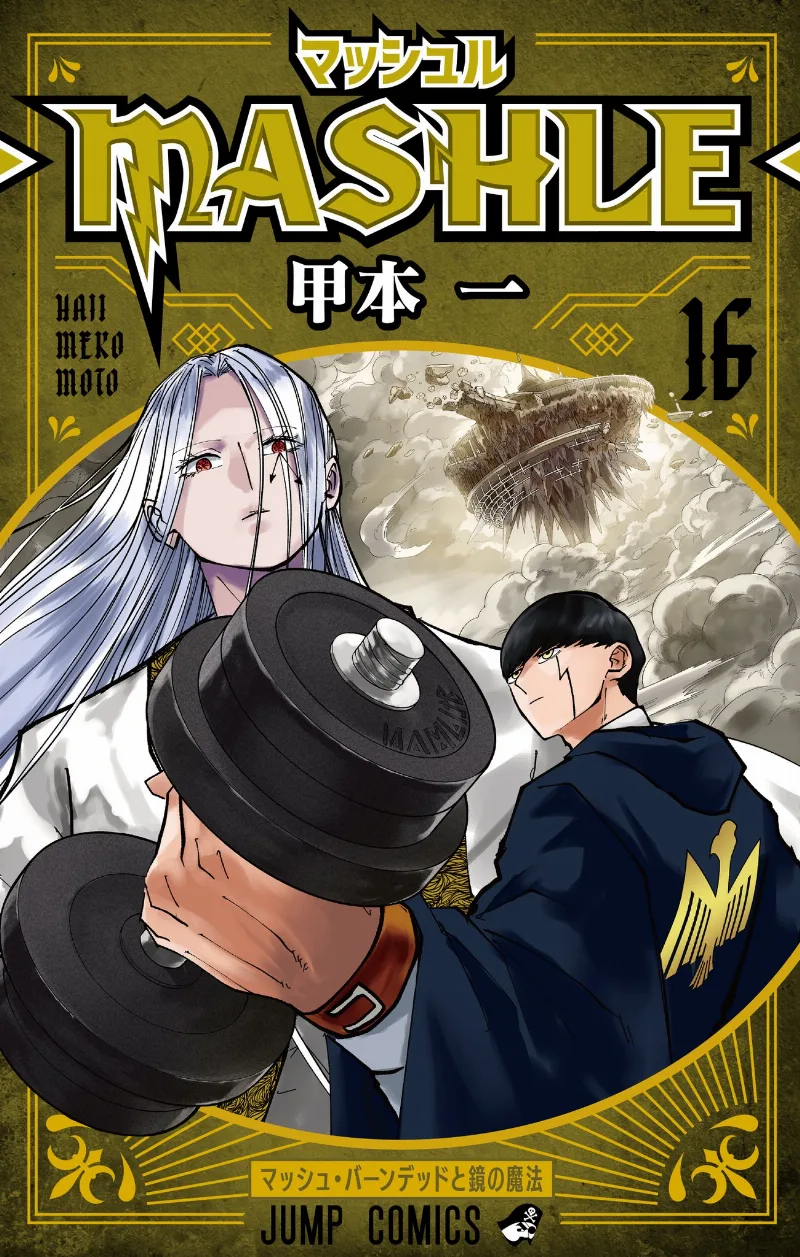 Volume 16