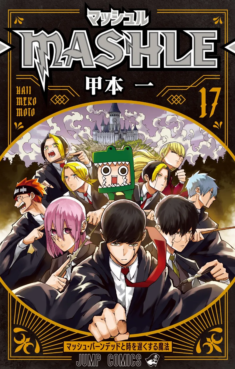 Volume 17
