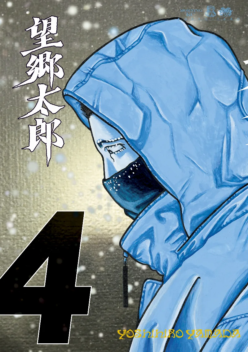 Volume 04