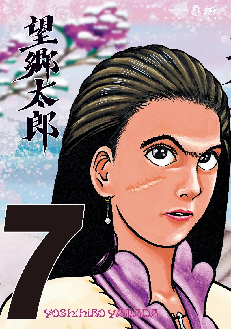 Volume 07