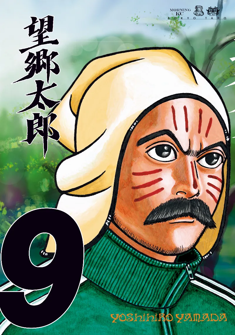 Volume 09