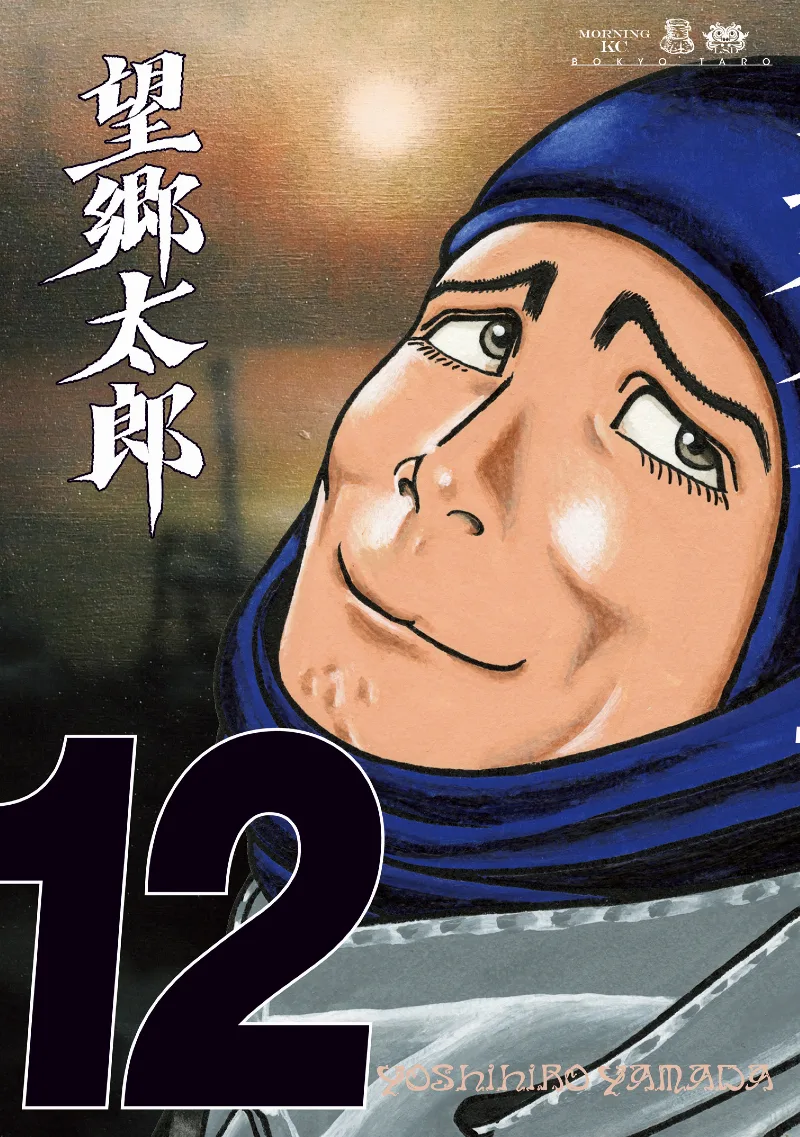 Volume 12