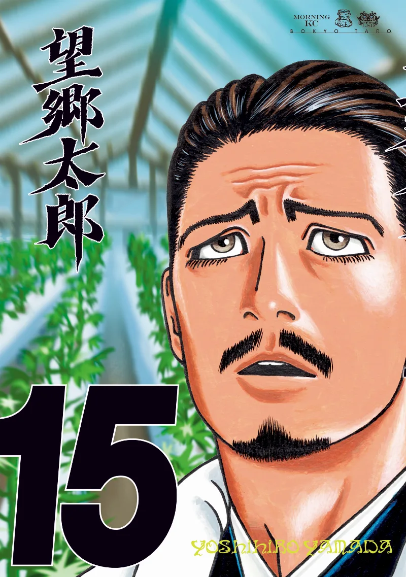 Volume 15