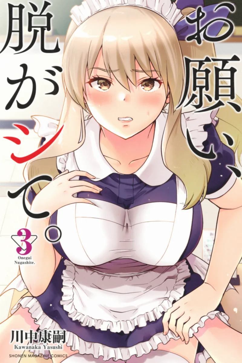 Volume 03