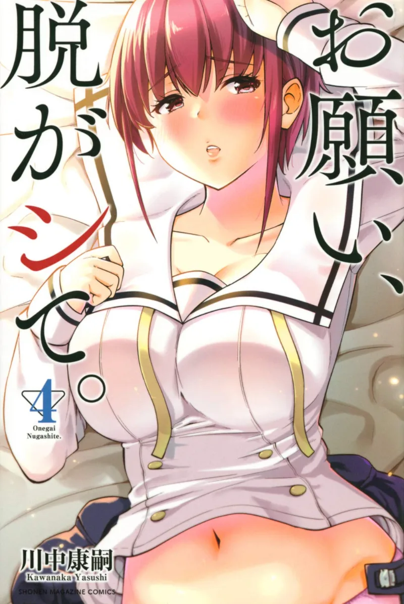 Volume 04