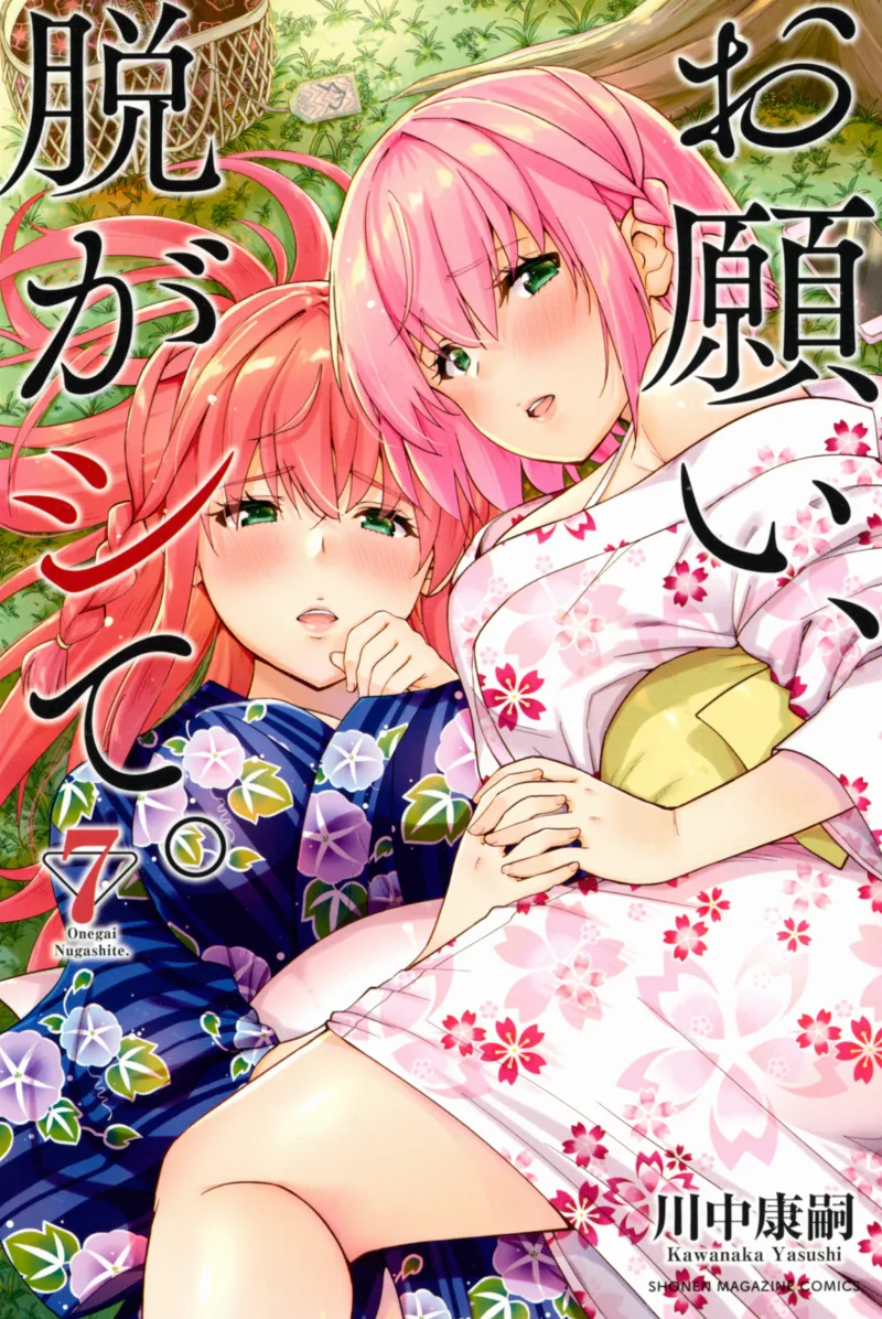 Volume 07