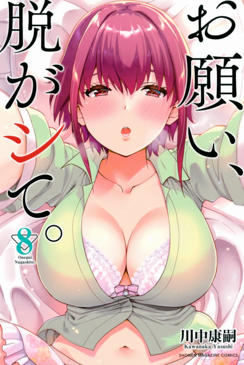 Volume 08