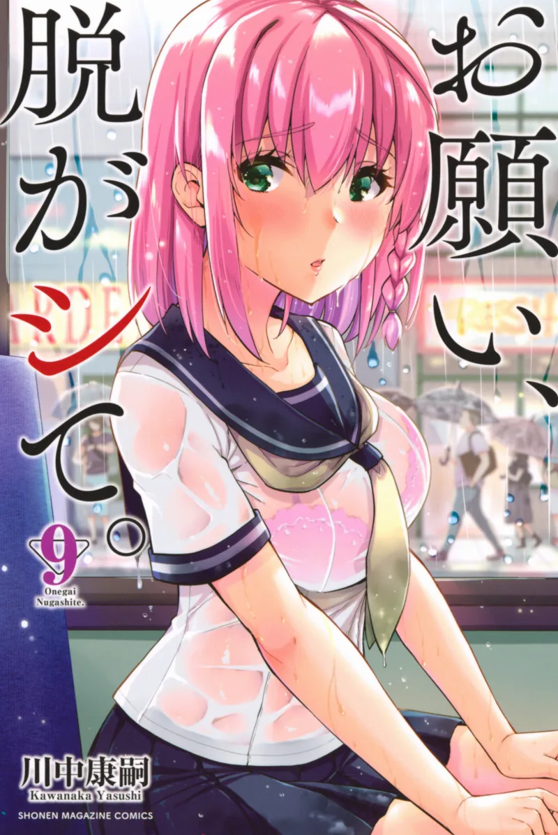 Volume 09
