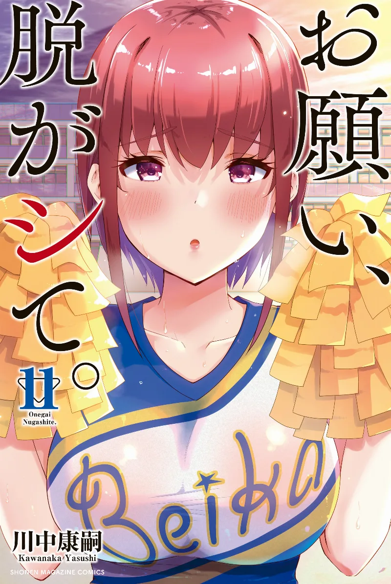 Volume 11