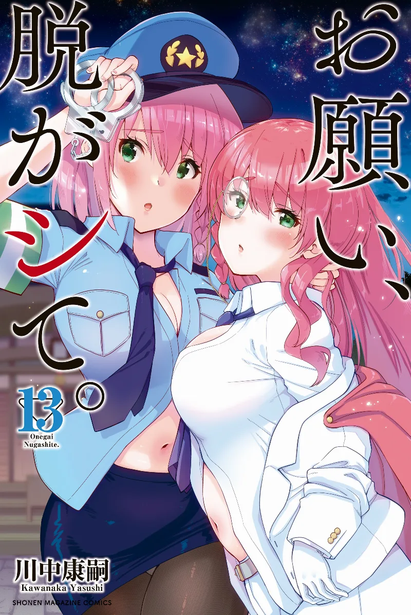 Volume 13