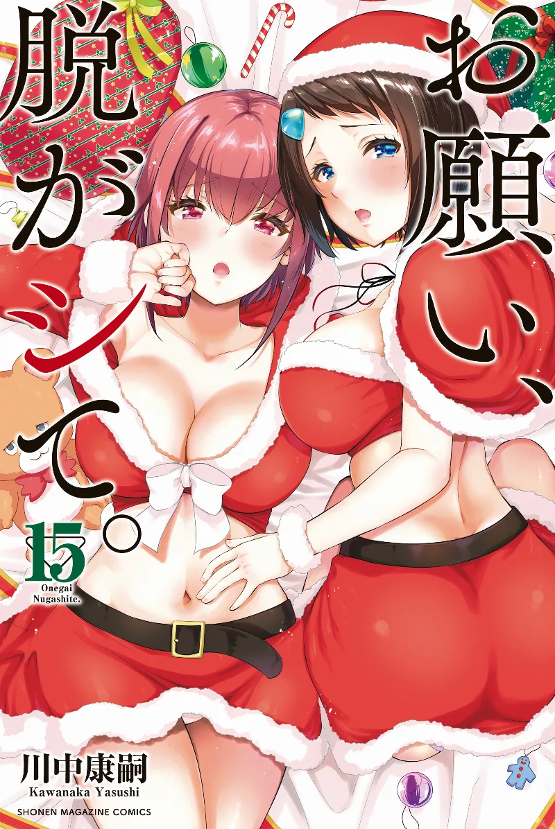 Volume 15