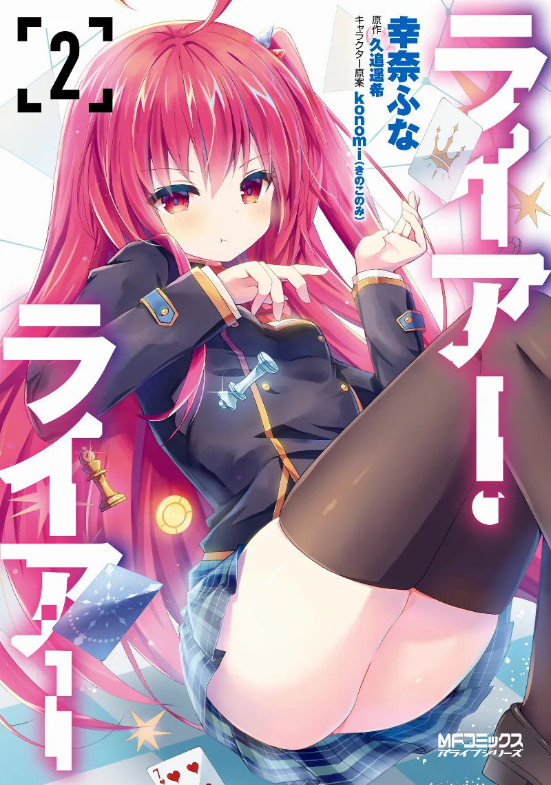 Volume 02