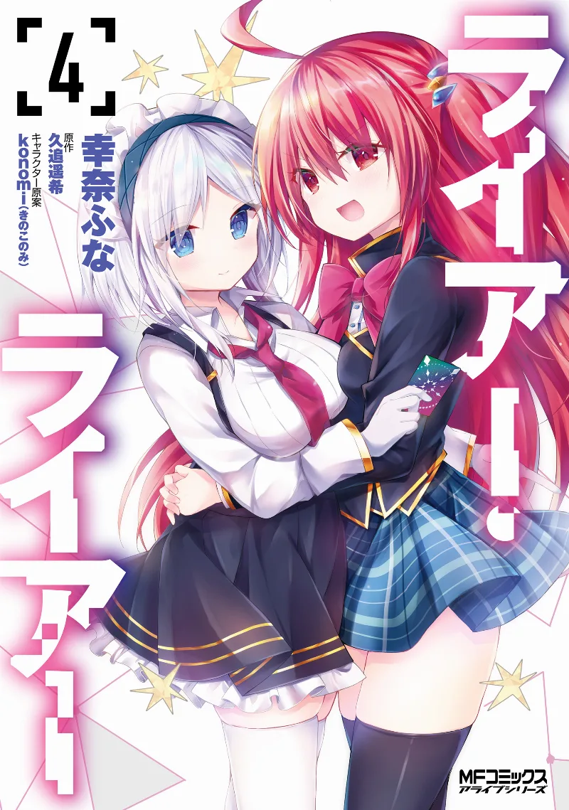 Volume 04