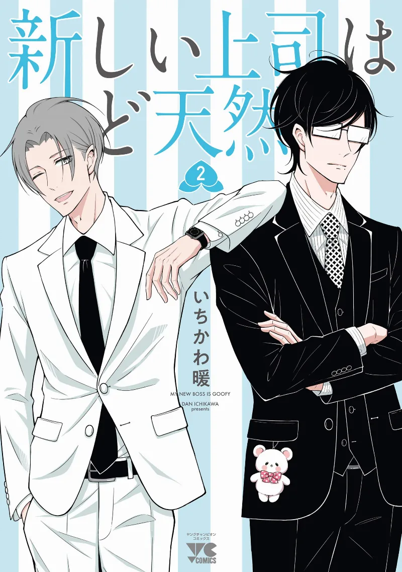 Volume 02