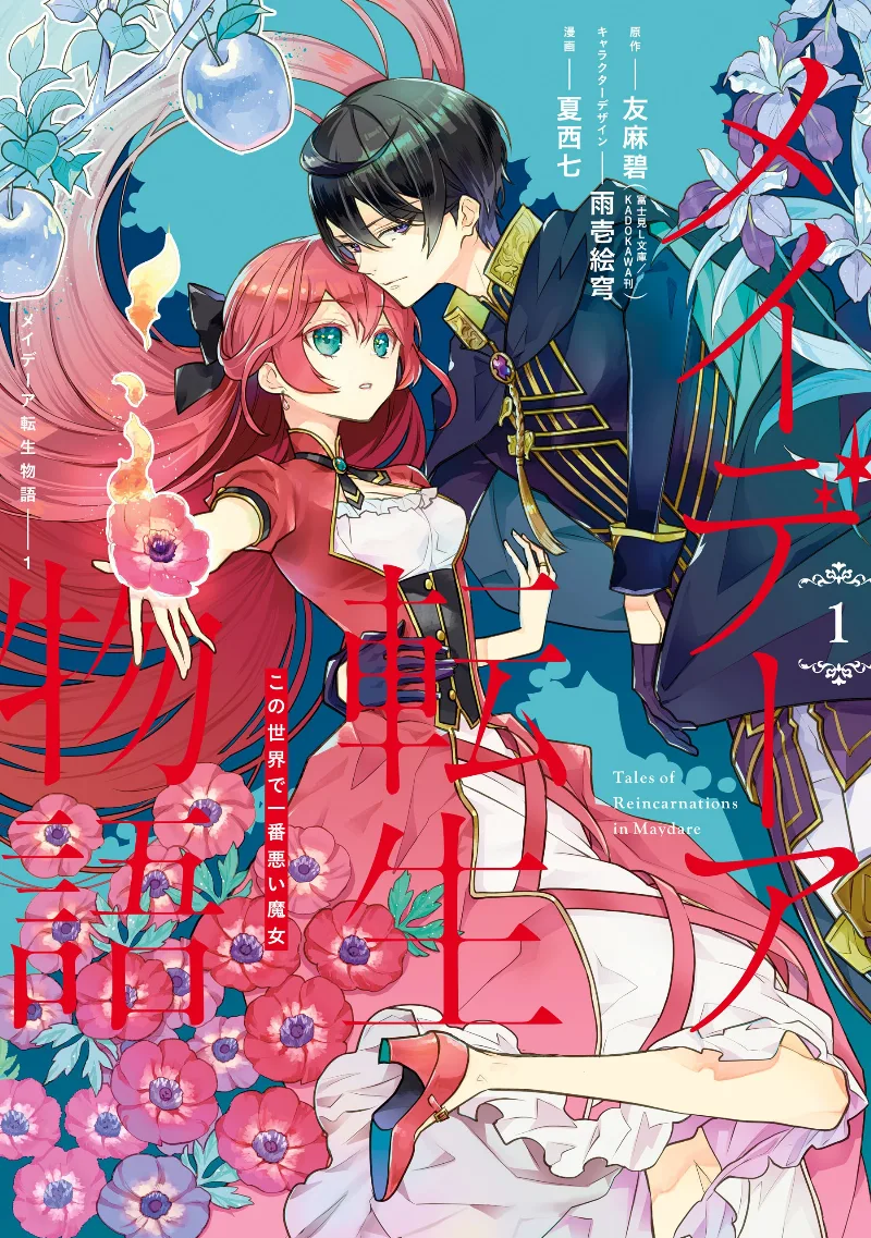 Volume 01