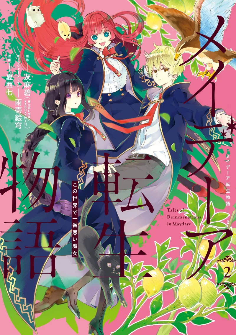 Volume 02