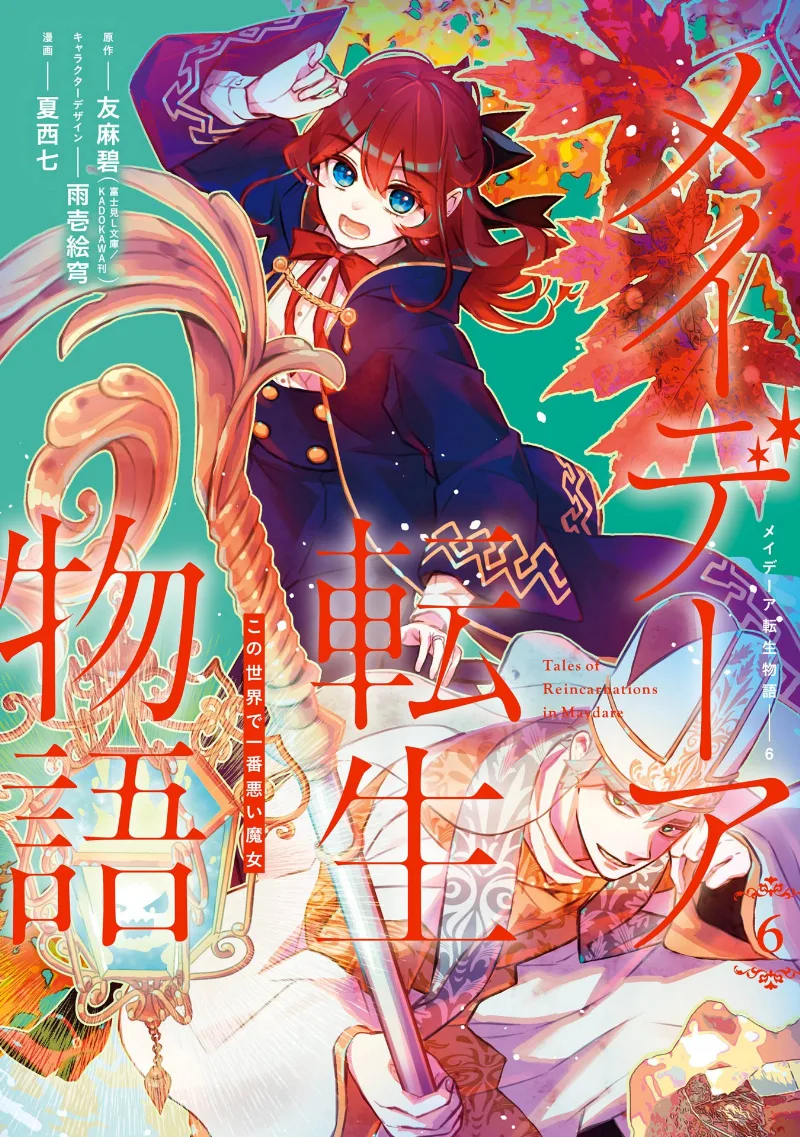 Volume 06