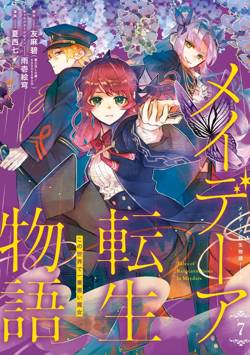 Volume 07