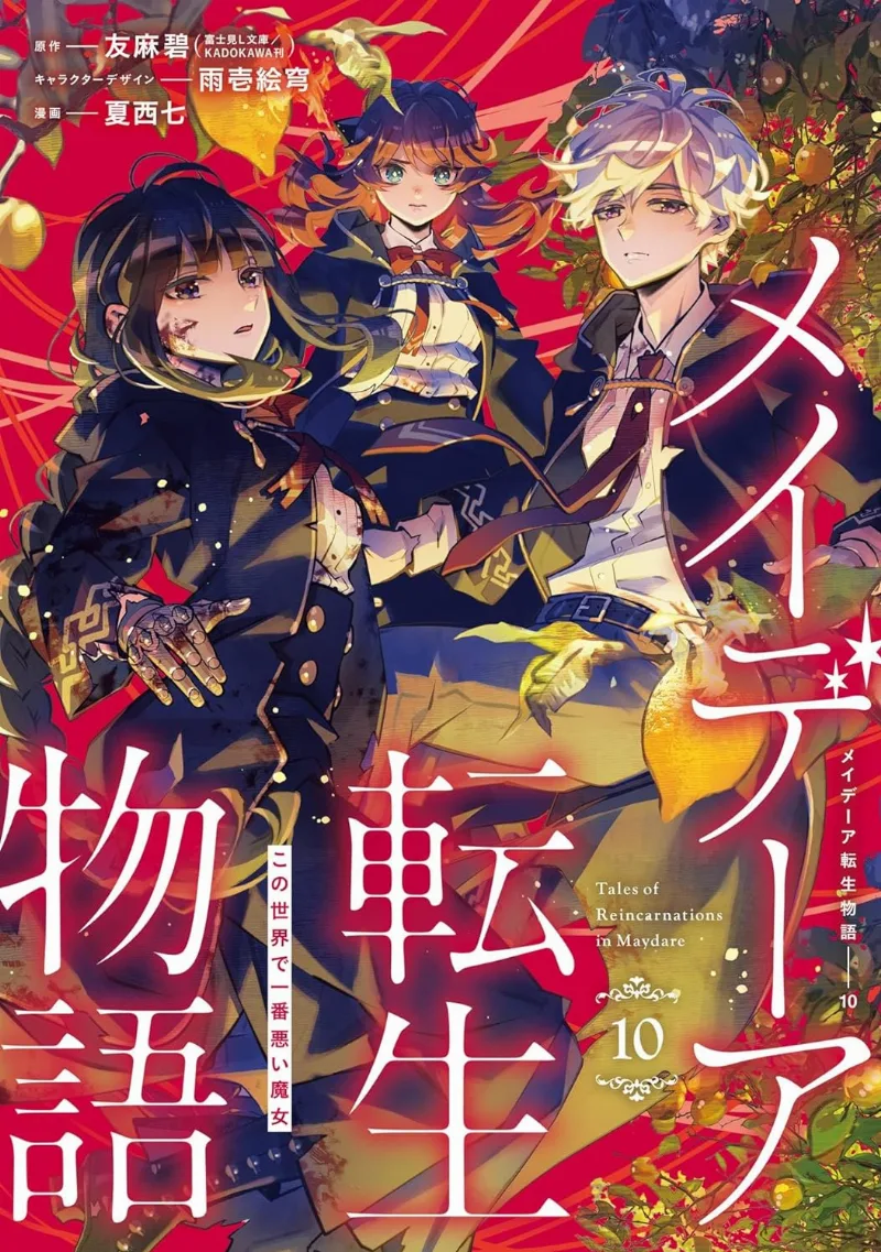 Volume 10