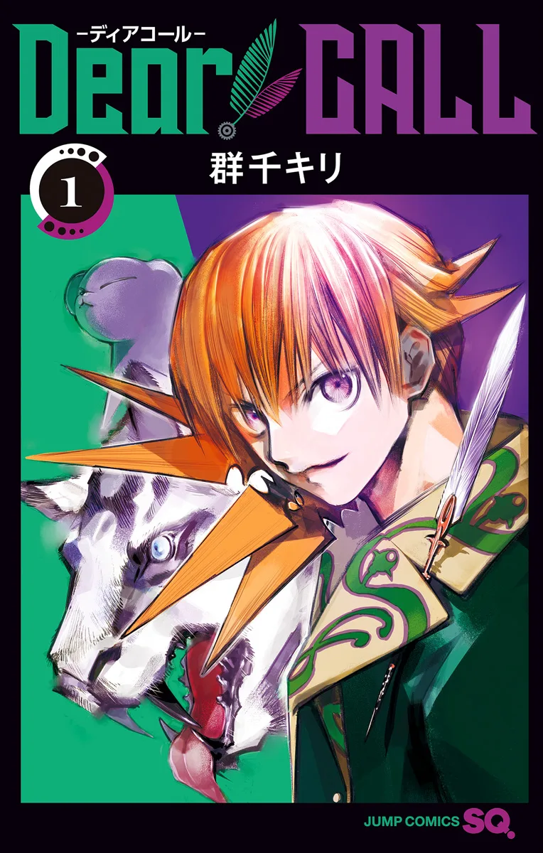 Volume 01