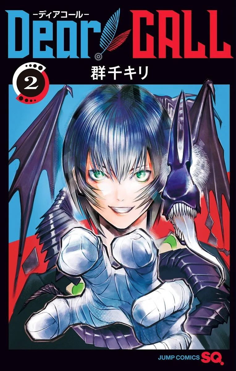 Volume 02