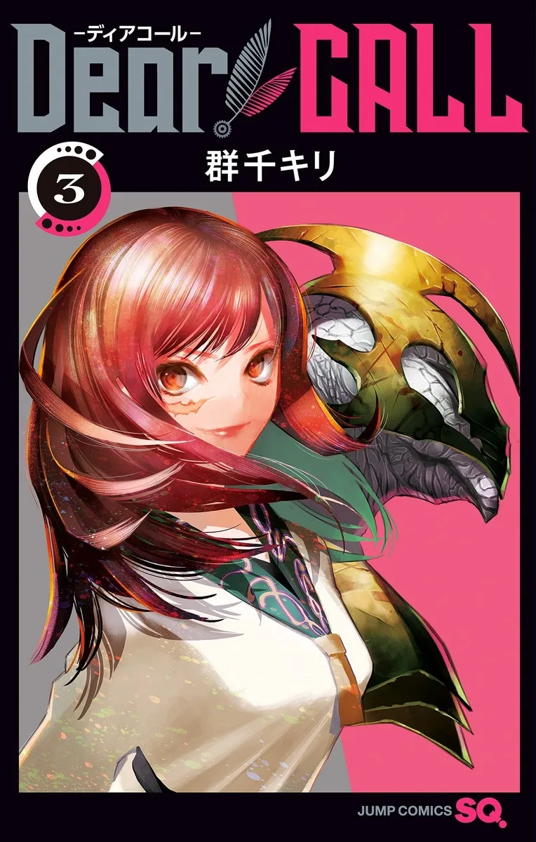 Volume 03