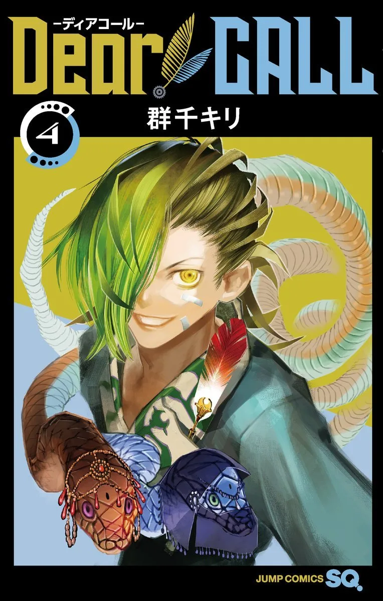 Volume 04