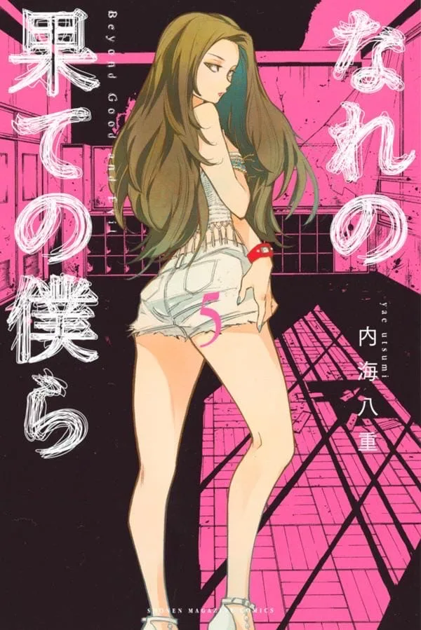 Volume 05
