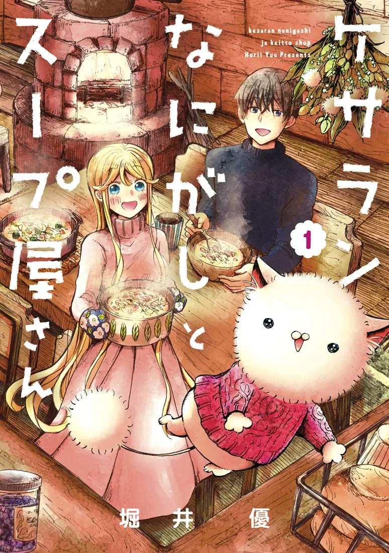 Volume 01