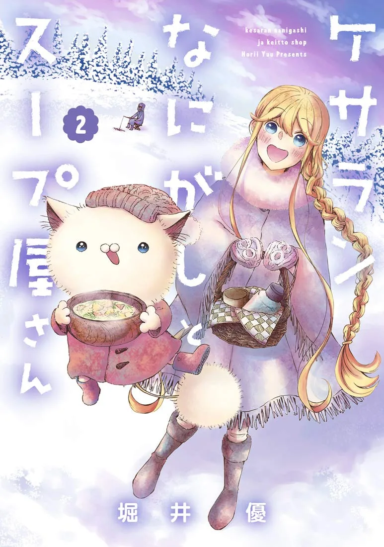 Volume 02