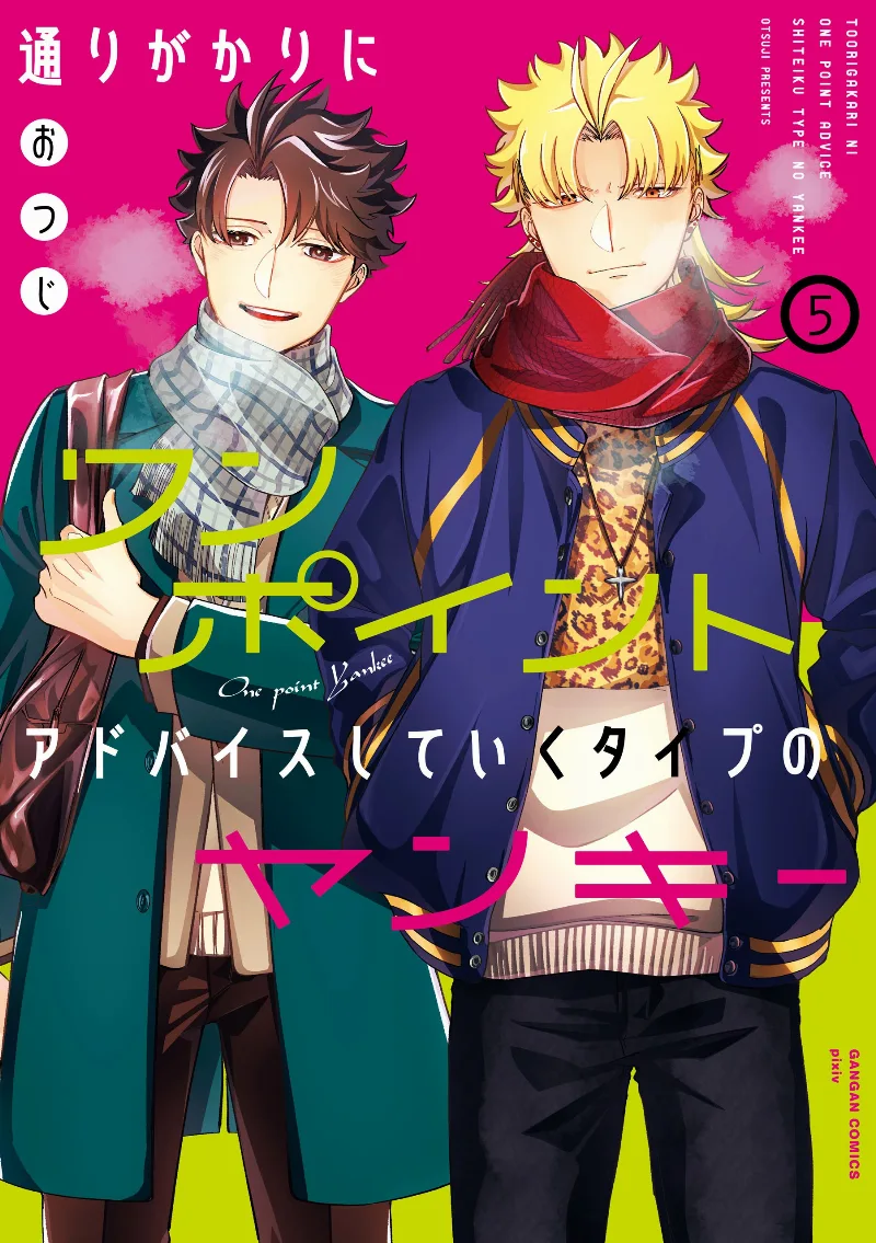 Volume 05