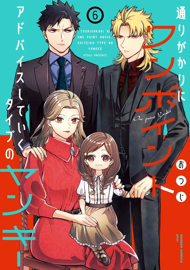 Volume 06