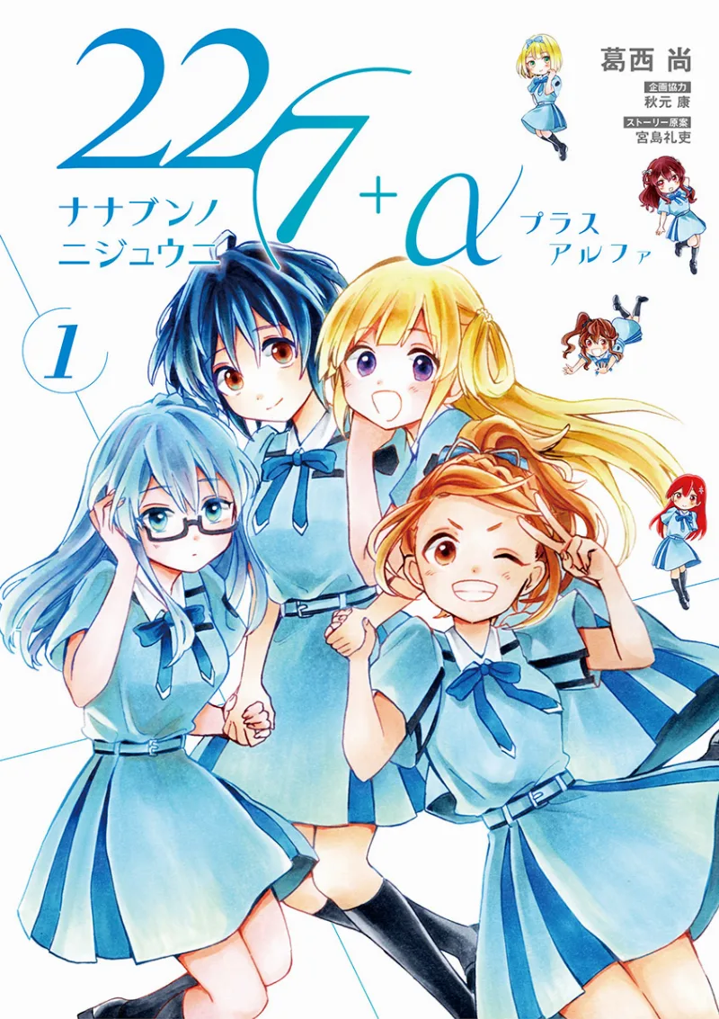 Volume 01