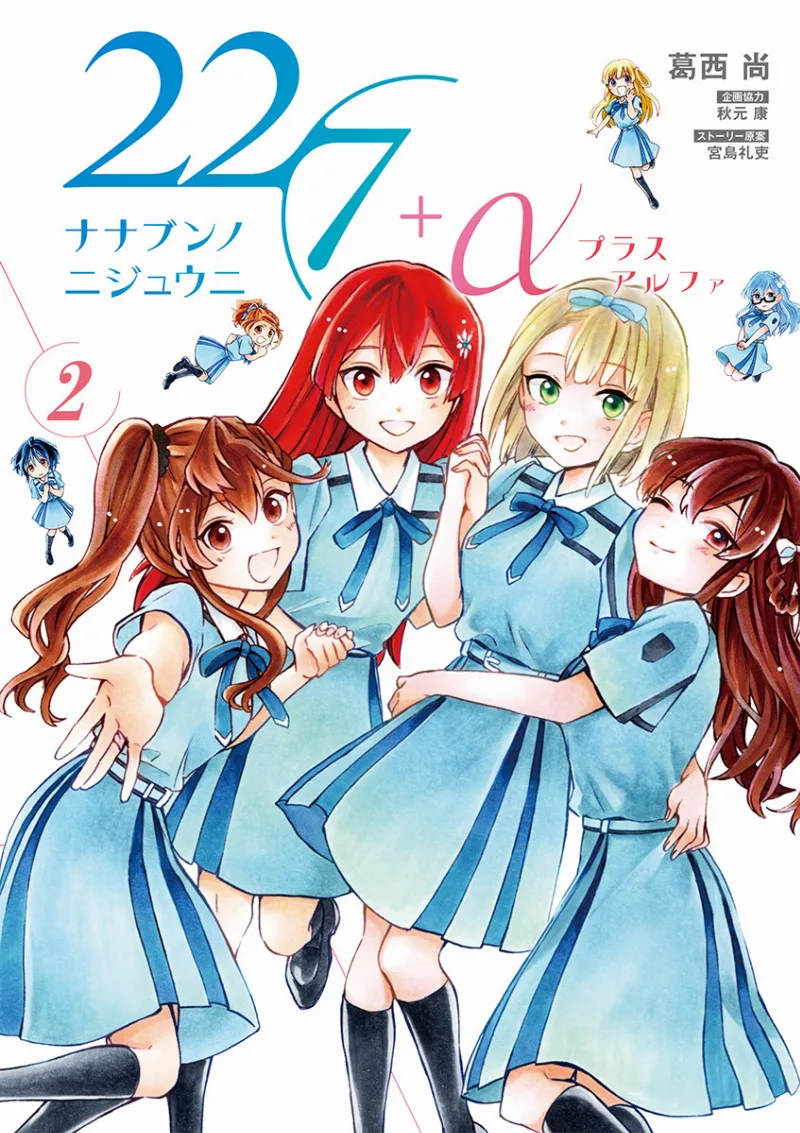 Volume 02