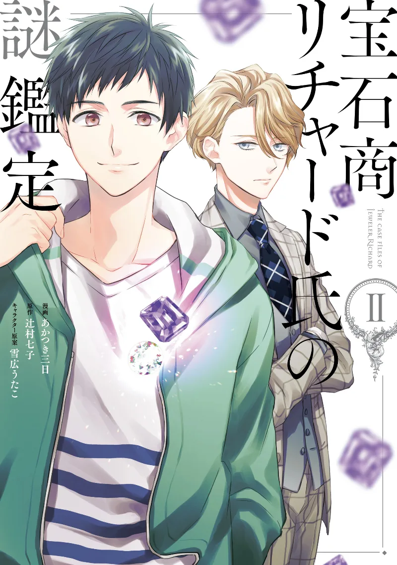 Volume 02